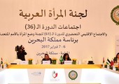 اعتماد البحرين عاصمة للمرأة العربية العام 2017