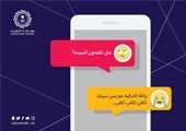السعودية: 