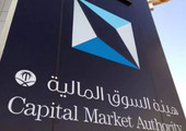 السعودية.. إلزام مجموعة 