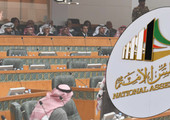 مجلس الأمة الكويتي يوافق على رفع الحصانة عن الطبطبائي المطير الحربش