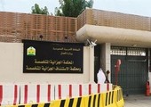 السعودية: سجن مواطن 6 سنوات روّج لـ