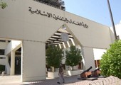 القضاء يرجئ قضية «تيار الوفاء» لاستدعاء ضابط التحريات    