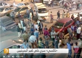 ﻿«الوسط» ترصد بالفيديو: «تاكسي» سري خاص لغير البحرينيين