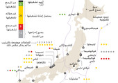 انفوجرافيك... إعادة تشغيل مفاعل نووي في اليابان
