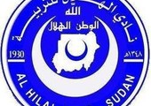 خروج الهلال الليبي وتقدم الهلال الأبيض السوداني في الكونفدرالية
