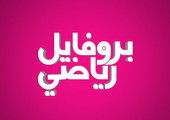 بالفيديو... بروفايل رياضي... النجم السويدي زلاتان إبراهيموفيتش