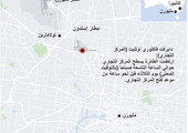 انفوجرافيك... سقوط طائرة في ملبورن... ماذا حدث؟