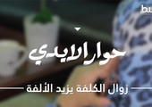 بالفيديو... تعزم 