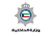 «الداخلية الكويتية» تعتزم ترحيل أتراك معارضين إلى أنقرة   
