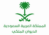 الديوان الملكي السعودي يعلن وفاة الأميرة البندري بنت ناصر بن عبدالعزيز