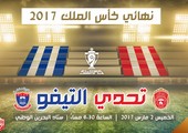 المناعي: 