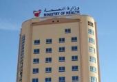 ﻿«الصحة» تستدعي عاطلي التمريض من دفعة 2014  لإعادة البصمات والفحص الطبي