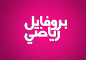 بالفيديو... بروفايل رياضي | لويس إنريكي 