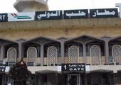مسئول في الخطوط الجوية السورية: لا استئناف للطيران لمطار حلب إلا بعد إعادة تجهيزه