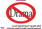 شاهد الفيديو: 