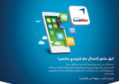 إطلاق تطبيق 