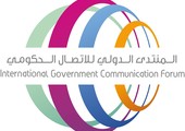 المنتدى الدولي للاتصال الحكومي في الشارقة يسلط الضوء على أهداف التنمية المستدامة