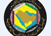 اجتماع خليجي في الرياض للتنسيق والتعاون بين القطاعين العام والخاص