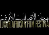 افتتاح مهرجان الأقصر للسينما الإفريقية في معبد الكرنك