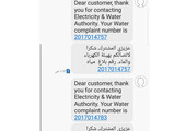 أهالي مجمع 307 بالحورة يشكون الانقطاع المتكرر للماء عن منازلهم... ويؤكدون: قمنا بتعبئة خزانات الماء من جيبنا الخاص