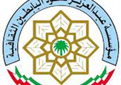 مؤسسة عبدالعزيز سعود البابطين الثقافية تعلن فعاليات مهرجان ربيع الشعر العربي بموسمه العاشر