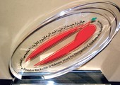 بحريني وبحرينية ضمن قائمة الفائزين بجائزة حمدان بن راشد فئة الطالب المتميز