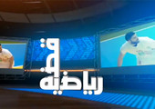 بالفيديو... قضية رياضية | من الأفضل لقيادة المباريات النهائية في كرة السلة الحكم المحلي أم الحكم الأجنبي؟ 