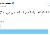 تصويت 