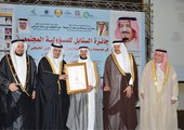 تكريم الفائزين بجائزة السنابل في مجال مؤسسات رعاية الأيتام الخليجية للعام 2017 في البحرين     
