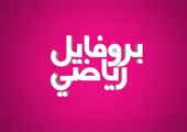 بالفيديو... بروفايل رياضي | جانلويجي بوفون