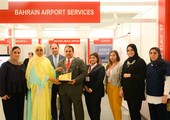 خدمات مطار البحرين تشارك في يوم المهن لجامعة البحرين