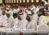 بالفيديو... افتتاح مؤتمر ومعرض الخليج الـ12 للمياه
