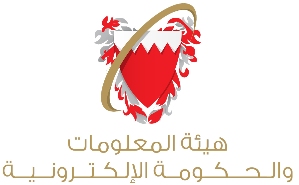 تاشيرة البحرين الالكترونية
