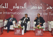معرض تونس الدولي للكتاب يحتفي بجائزة الشيخ زايد للكتاب
