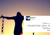 بعد تغريدات #كوني_حرة ... mbc توضح: موظف اعتمد أسلوبًا خاطئًا وصياغة مرفوضة