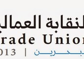 النقابة العمالية لـ