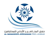 بطولة الأردن: شباب الأردن يستعيد نغمة الفوز