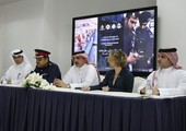 البحرين : الأكاديمية الملكية للشرطة و
