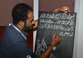 بالصور...