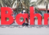 أجواء الفورمولا1 في اليوم الأول