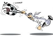 البحرين : التعصب الرياضي لدى الكثير من الأزواج يلقي بظلاله على الحياة الزوجية