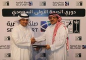 الاتحاد السعودي يوقع عقدا لرعاية دوري الدرجة الأولى بقيمة 12 مليون ريال