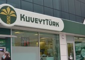 البنك الكويتي التركي للمساهمة ينقل مقره الإقليمي إلى البحرين