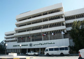 البحرين : جامعة 