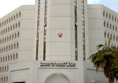 السفارة البحرينية في فرنسا توصي البحرينيين بتوخي الحيطة والحذر
