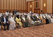 البحرين : ملتقى 