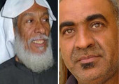 البحرين : الإفراج عن إداريي مأتم النعيم الجنوبي بعد التحقيق معهم اليوم