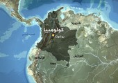 مقتل عشرة اشخاص في انهيار منزل في كولومبيا