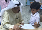 البحرين : وزير 