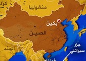 الصين ترحل أميركية مدانة بالتجسس